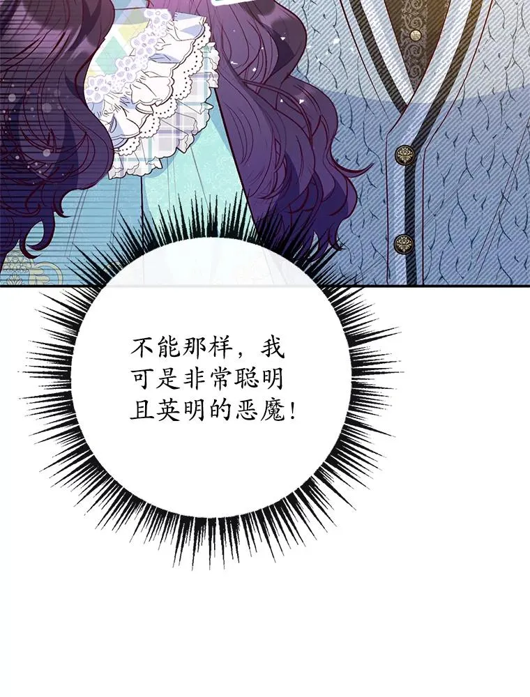 49.面试第一天42