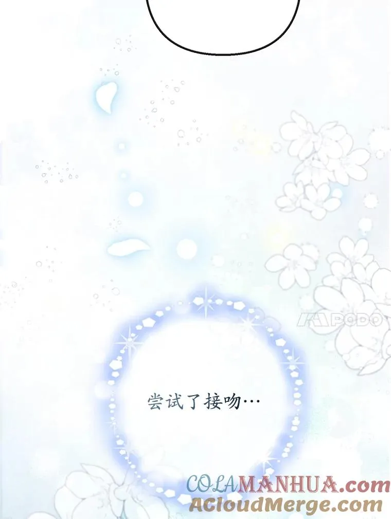 54.恶魔的寿命56