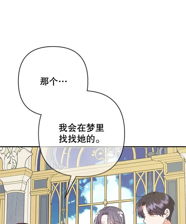 70.出发营救43
