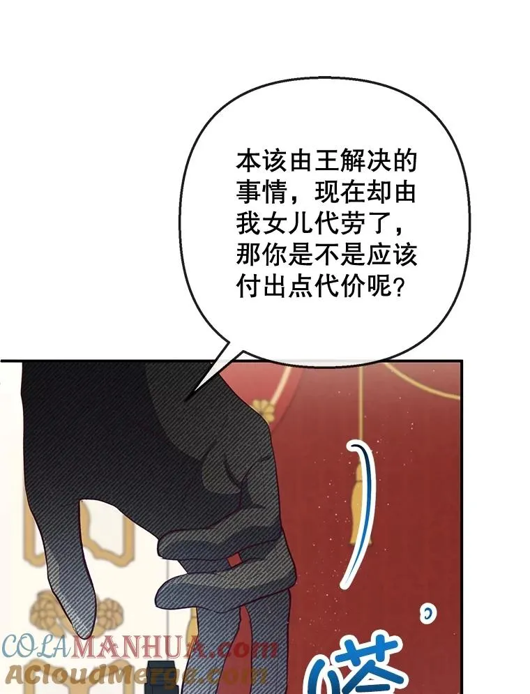 44.提示32