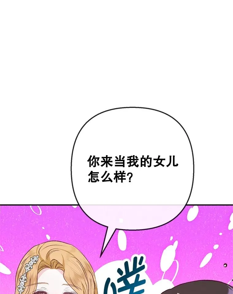 67.拜访皇宫97