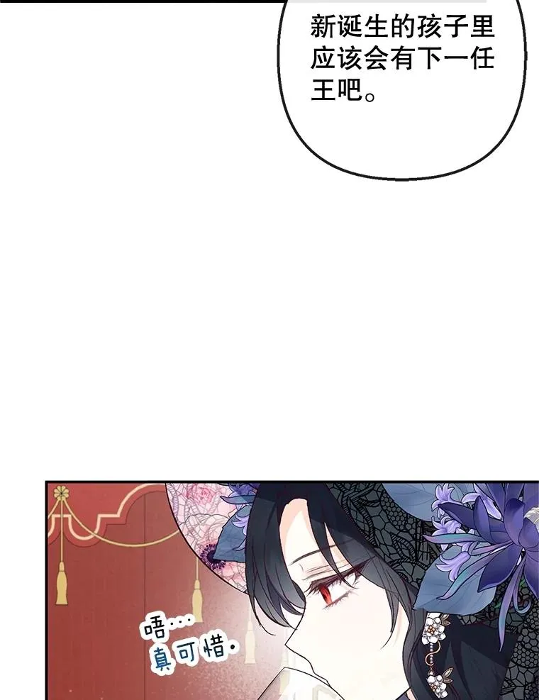 44.提示43