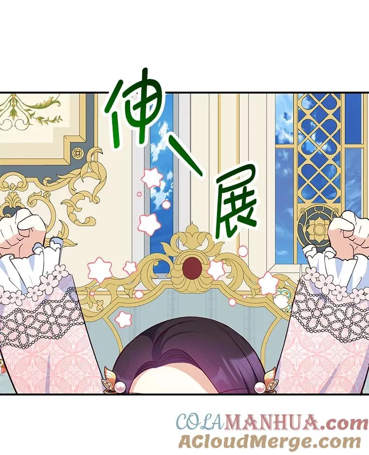 47.弥尔生病了60