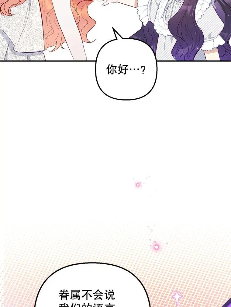 17.爸爸的内心26