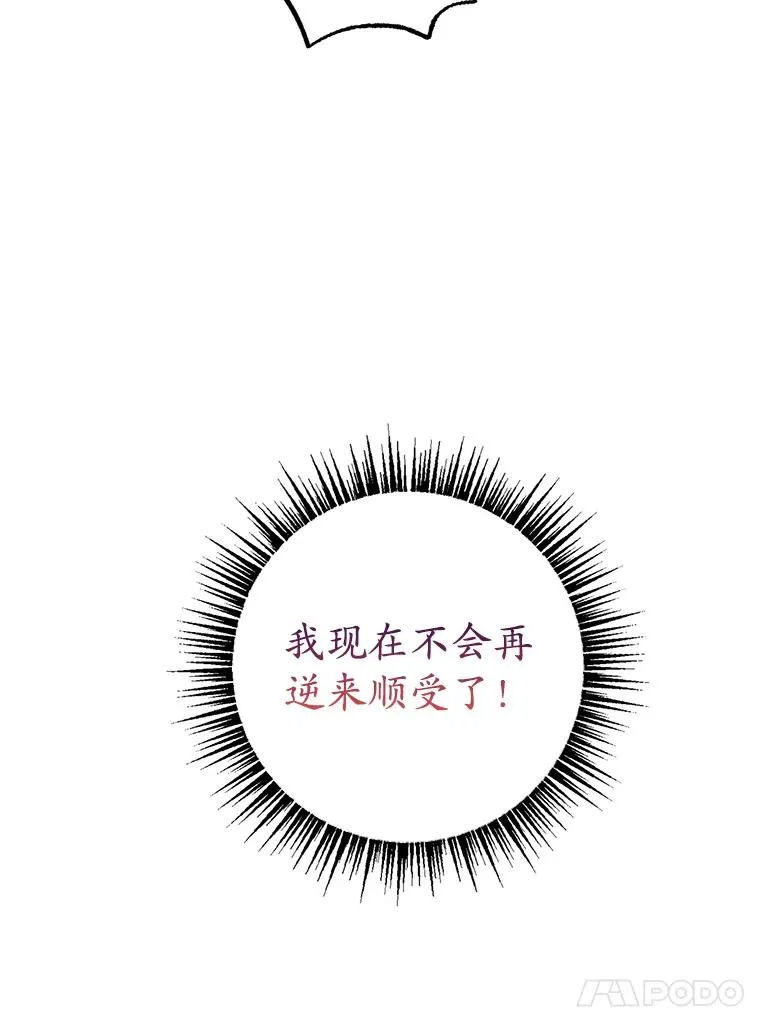 19.争执83