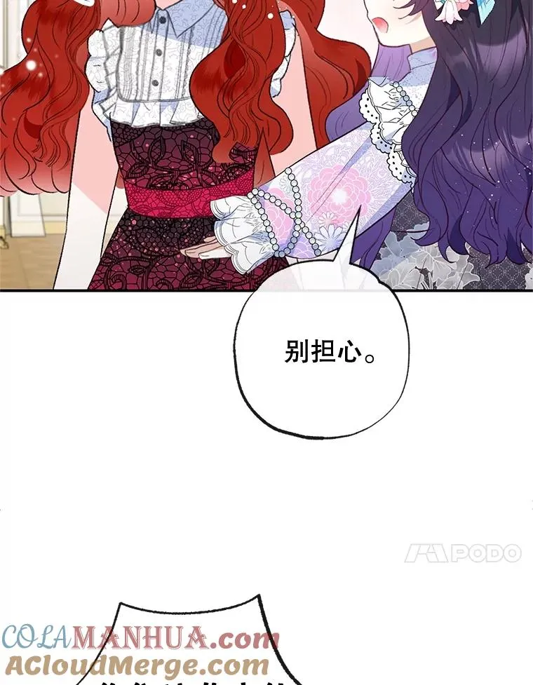 43.被绑架78