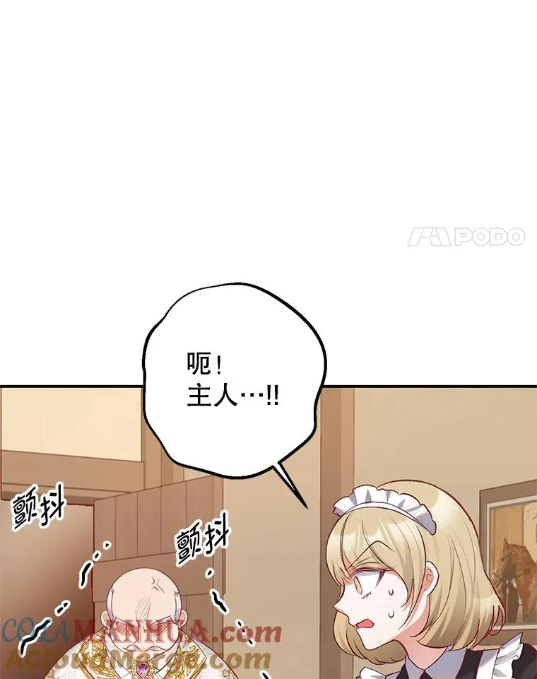 4.逃脱3