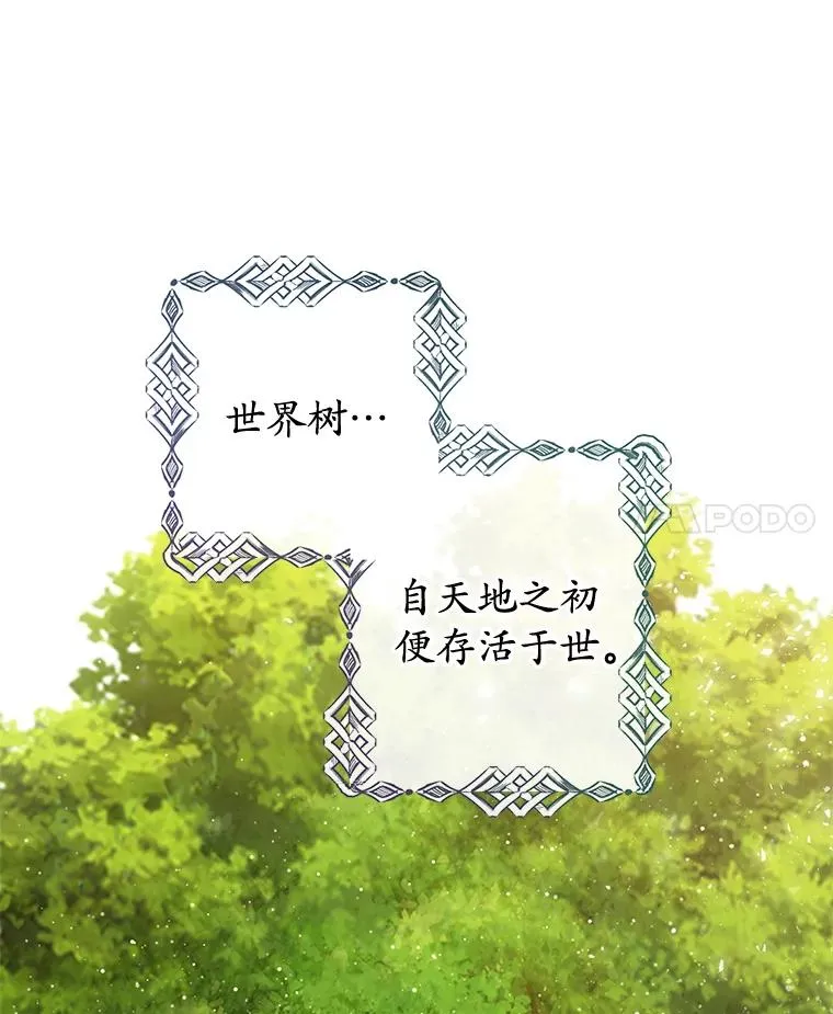 11.相处79