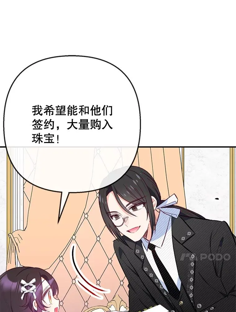 69.寻找活火山63