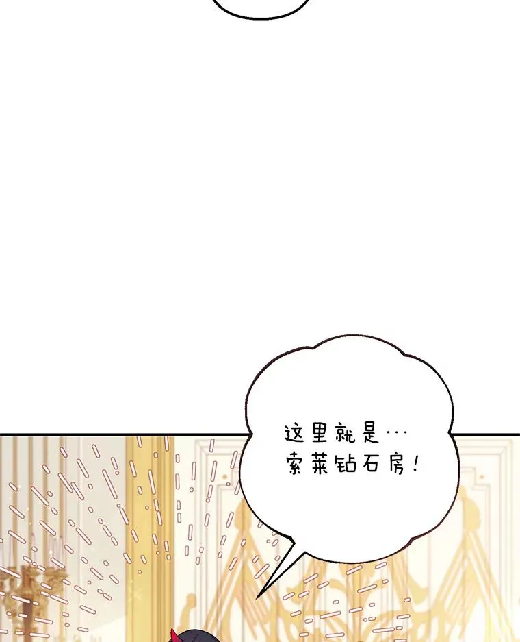 8.前因后果81