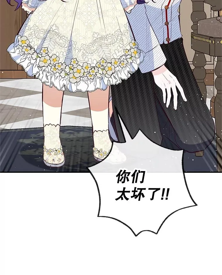 52.修罗场29