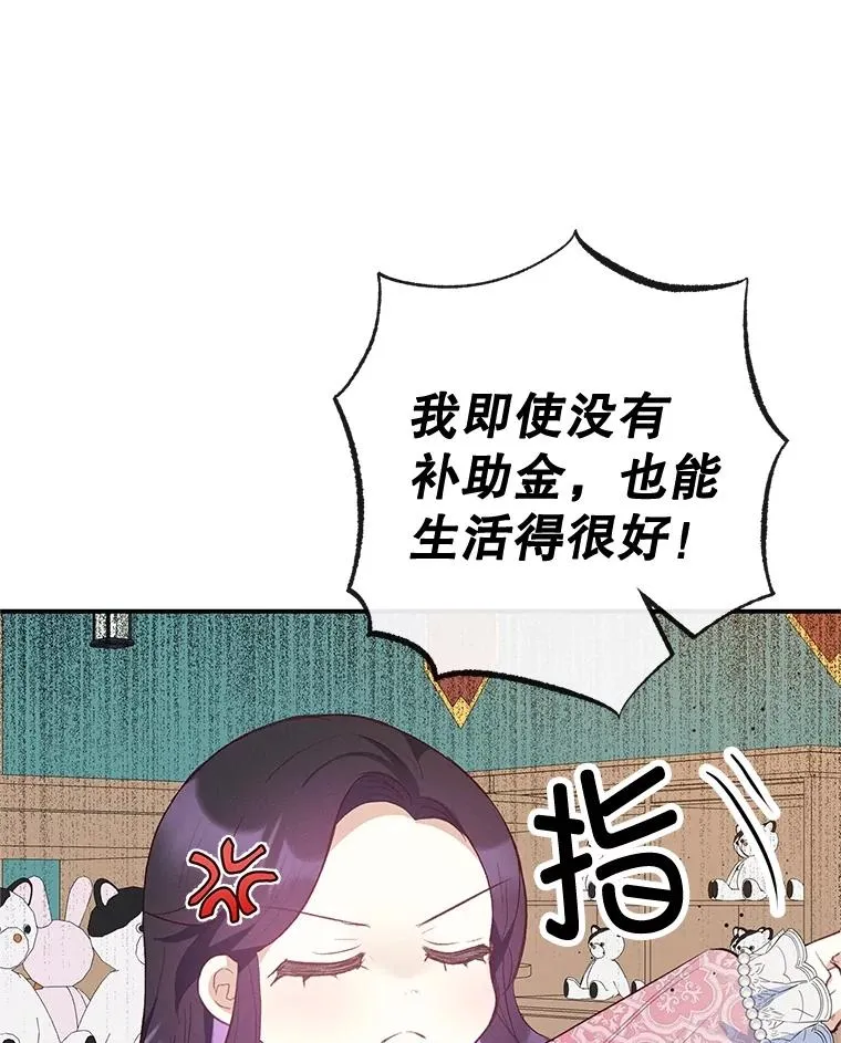 35.达成雇佣关系75