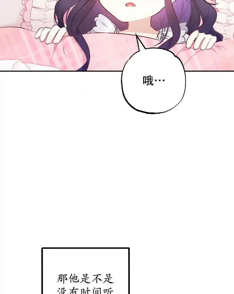 7.梳理情况42
