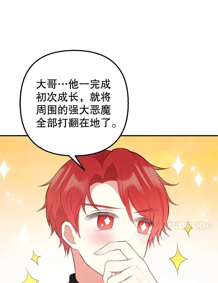 15.起源73