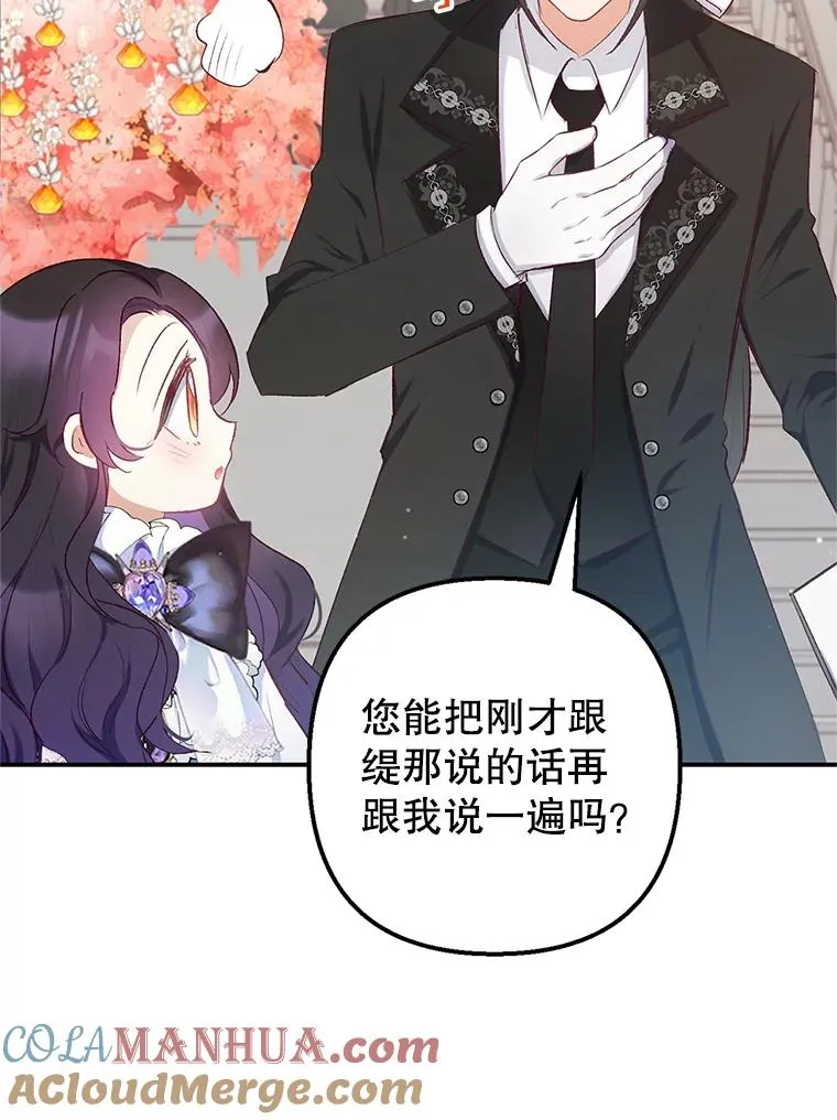 9.赝品钻石16