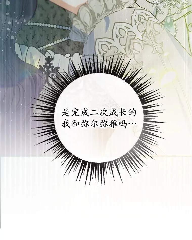 54.恶魔的寿命45