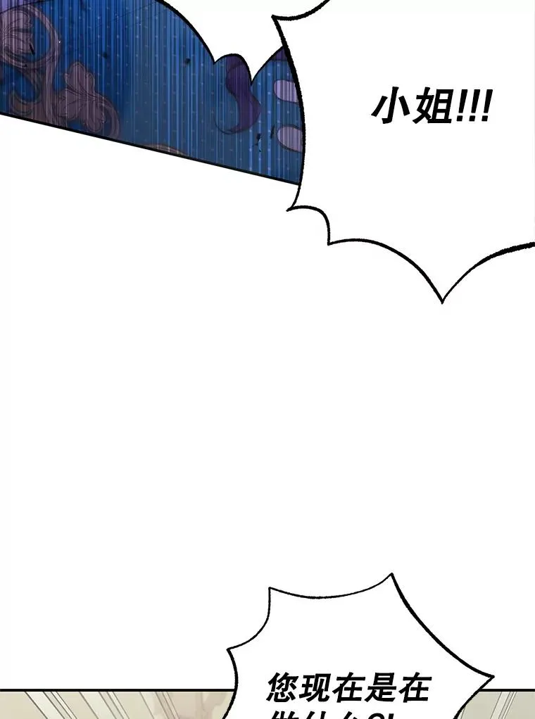12.又见姨母109