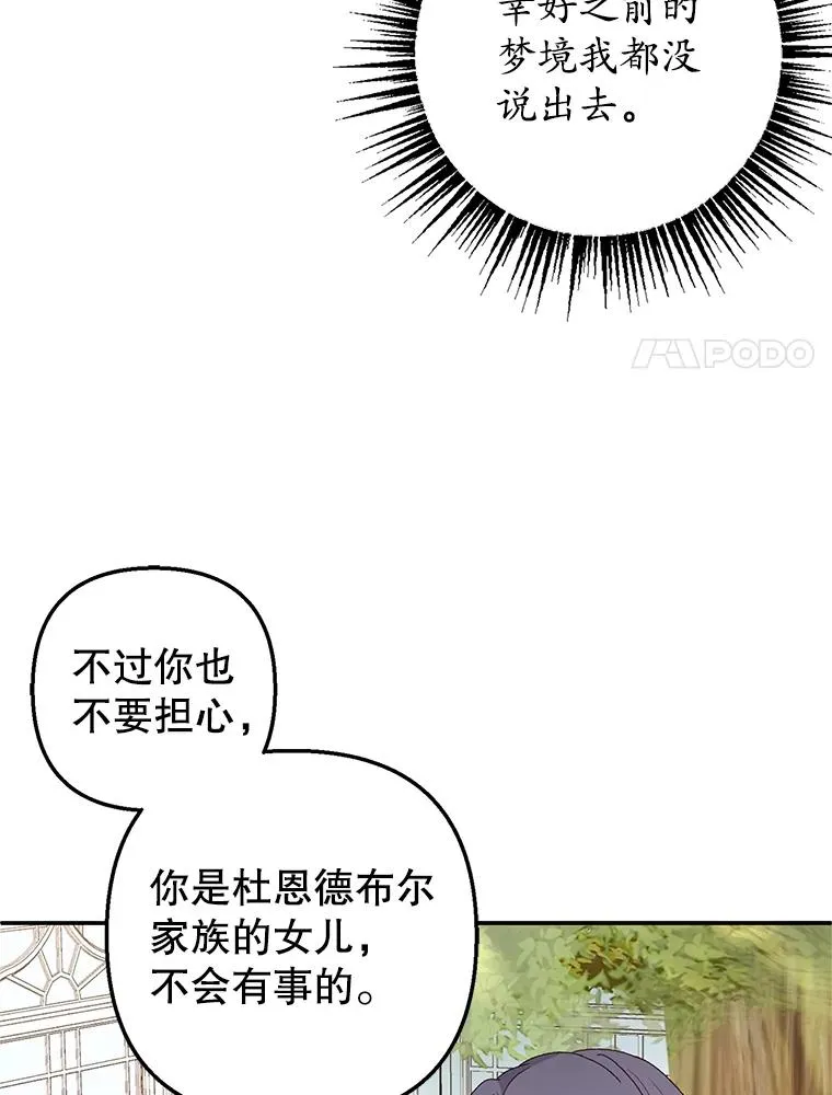 26.王位争夺58