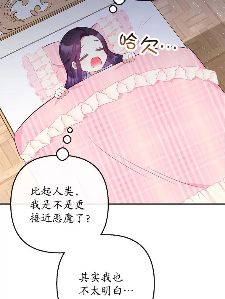 36.熟悉宾客65