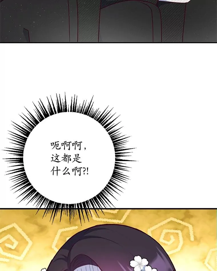 24.工作狂魔91