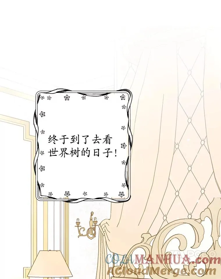 18.长出角座20