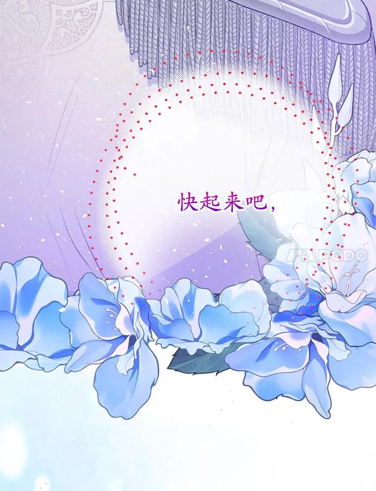 75.夫人？109
