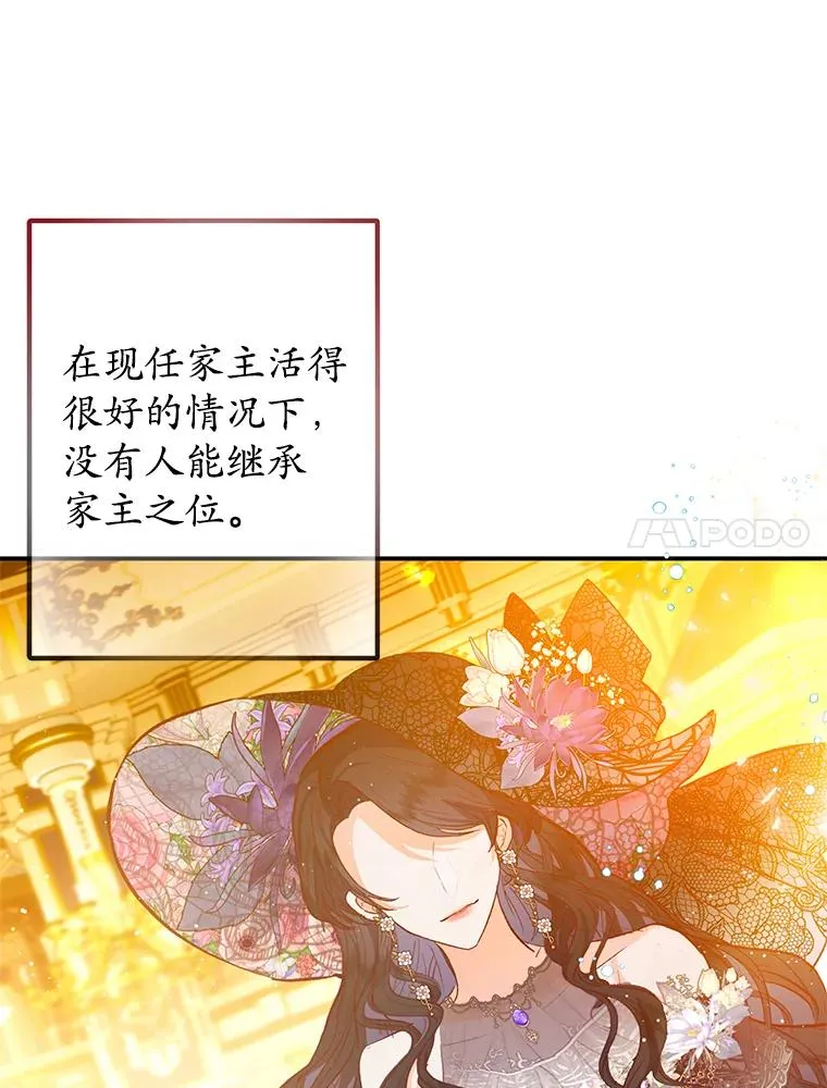 51.我的缪斯？39