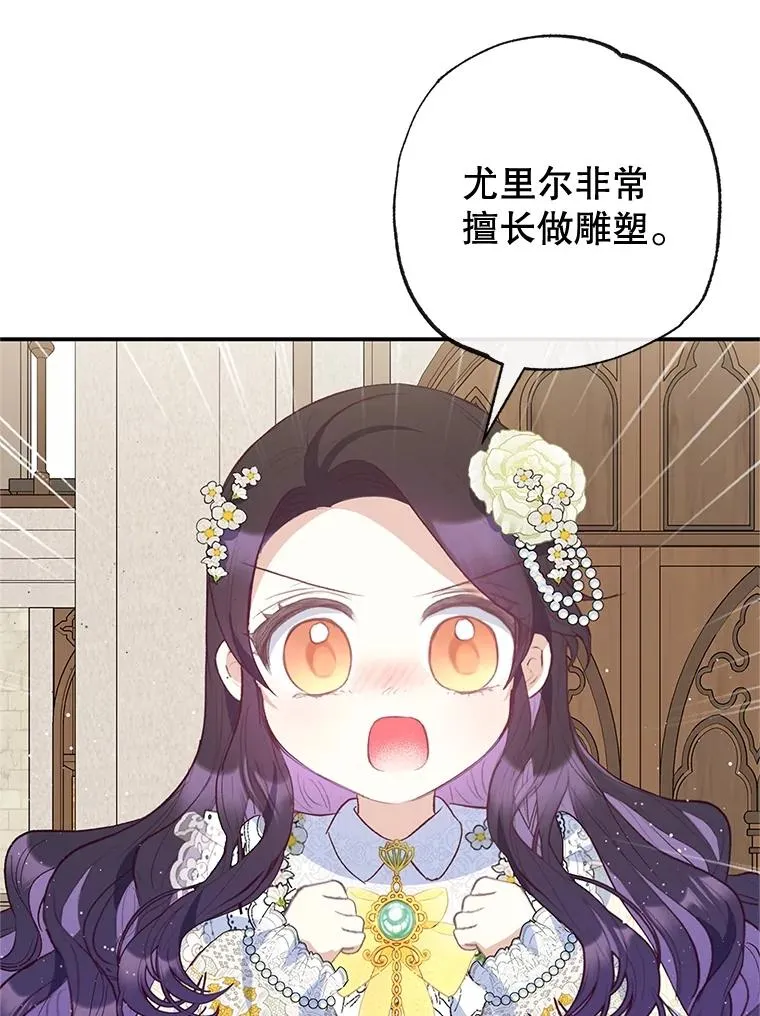 52.修罗场54