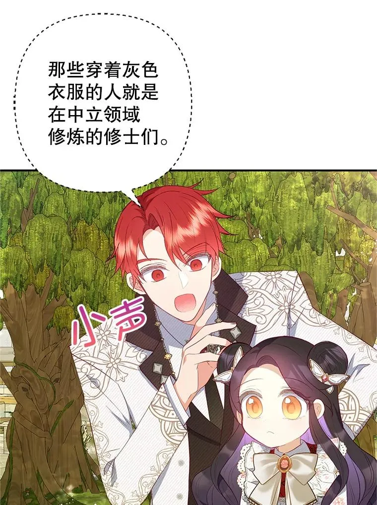19.争执38