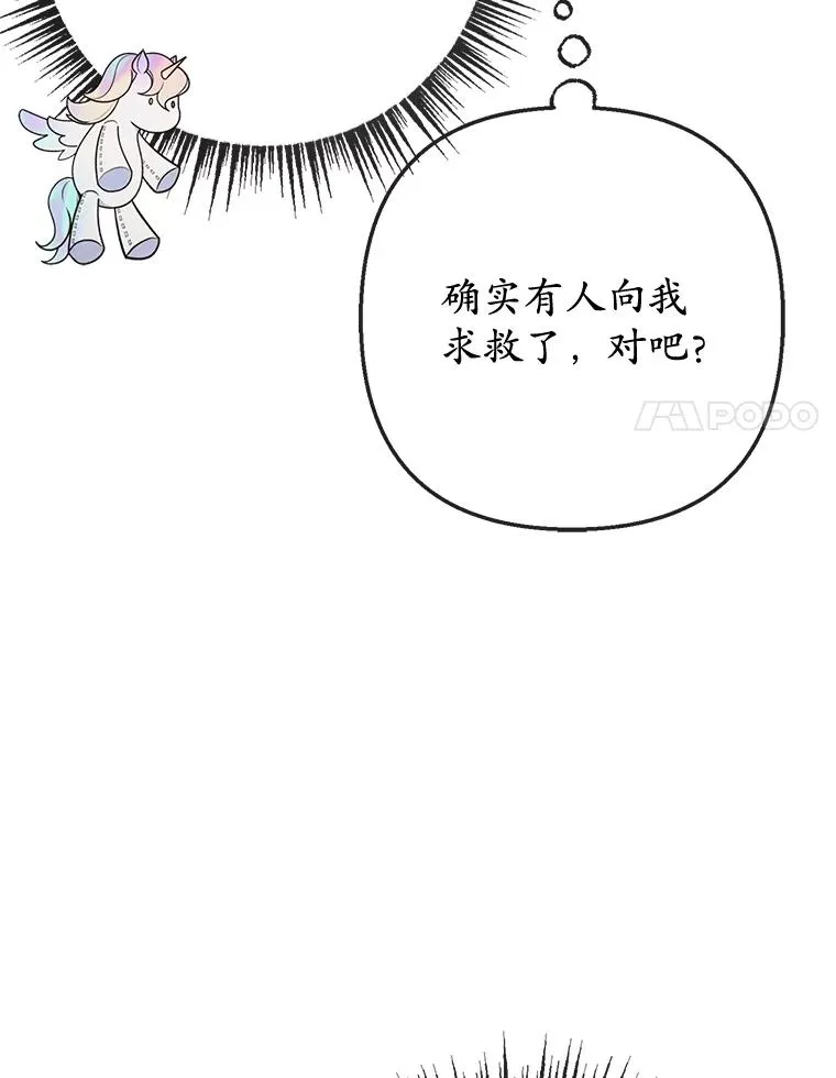 77.葡萄庄园（本季完）94