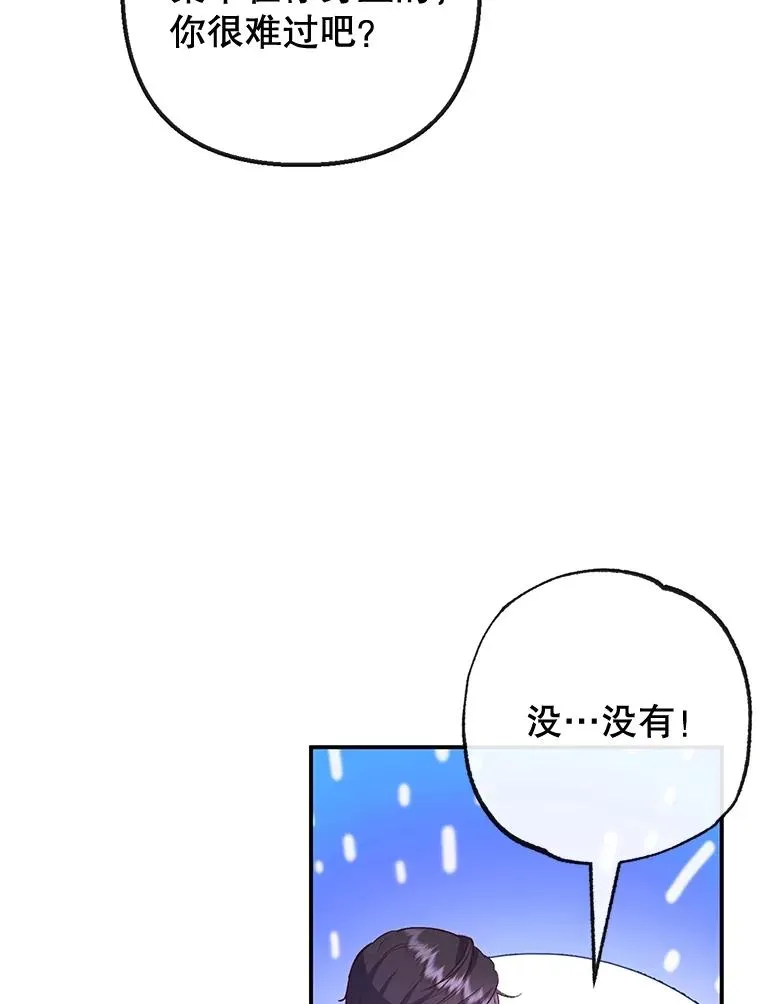 54.恶魔的寿命78