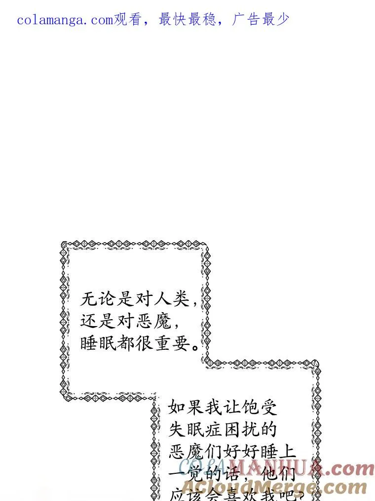 30.迟迟未醒0