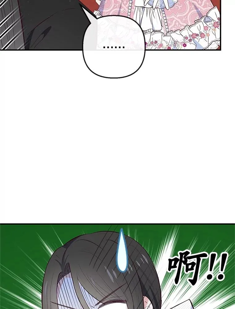 33.生日礼物5