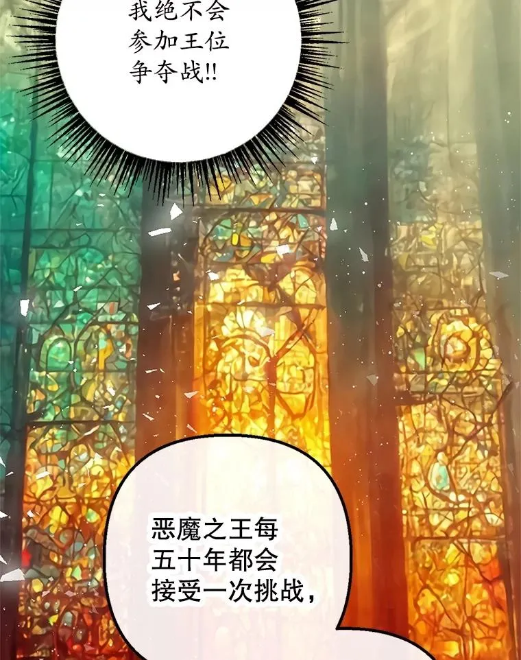 26.王位争夺19