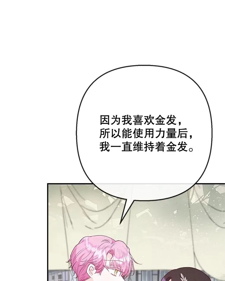67.拜访皇宫18