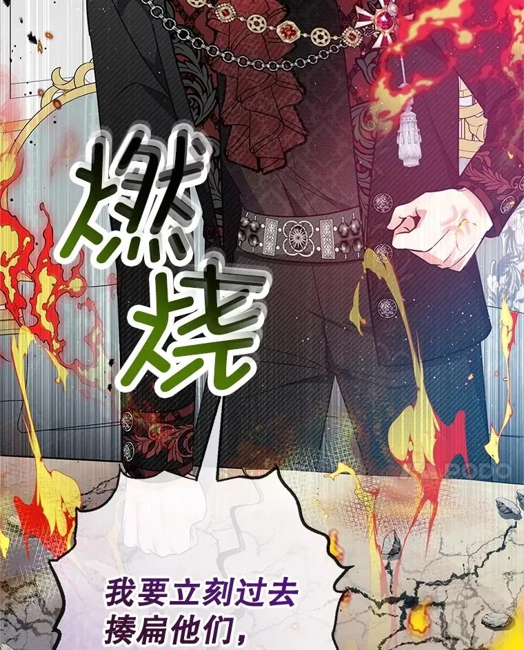 70.出发营救35