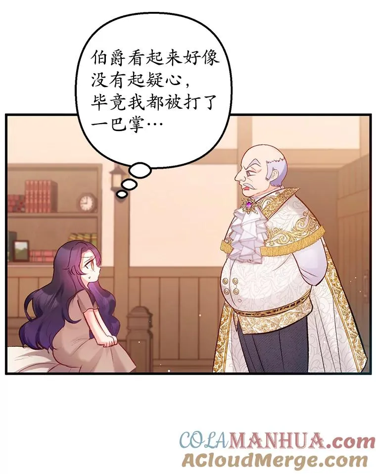 4.逃脱12