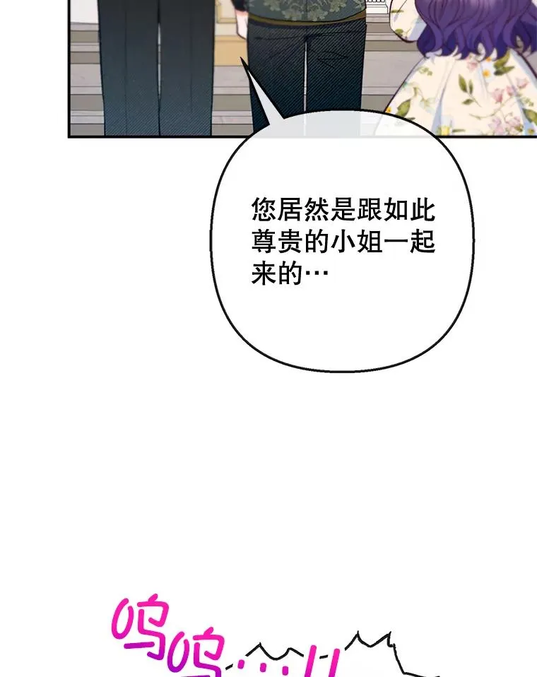 77.葡萄庄园33