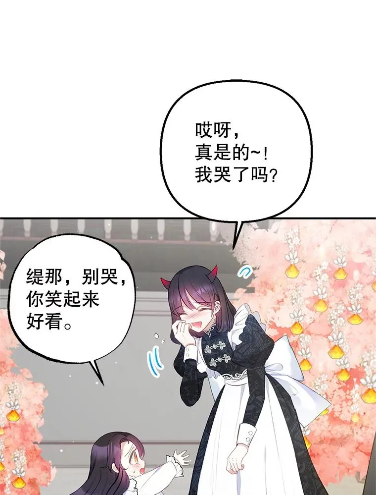 9.赝品钻石39
