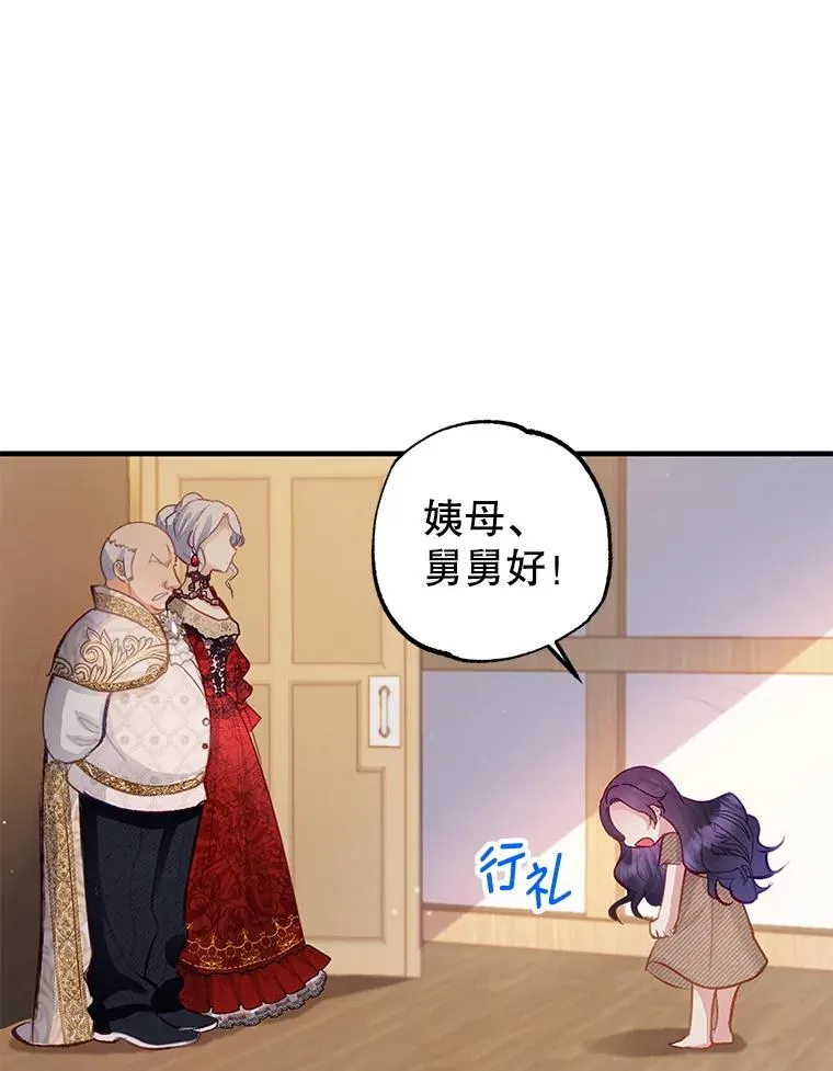 3.步步为营5
