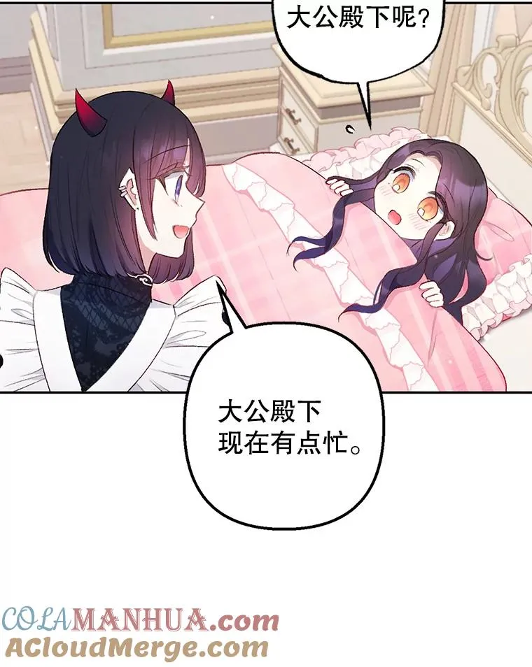7.梳理情况40