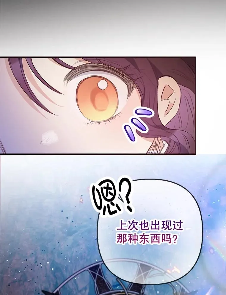 68.同一个梦46
