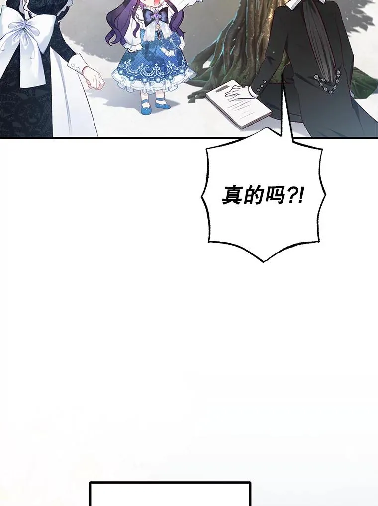 9.赝品钻石18