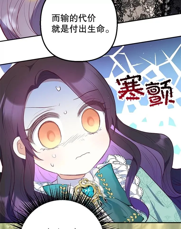 26.王位争夺18