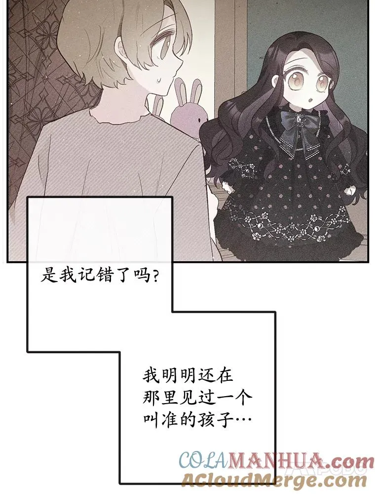 34.寻找玩偶店16