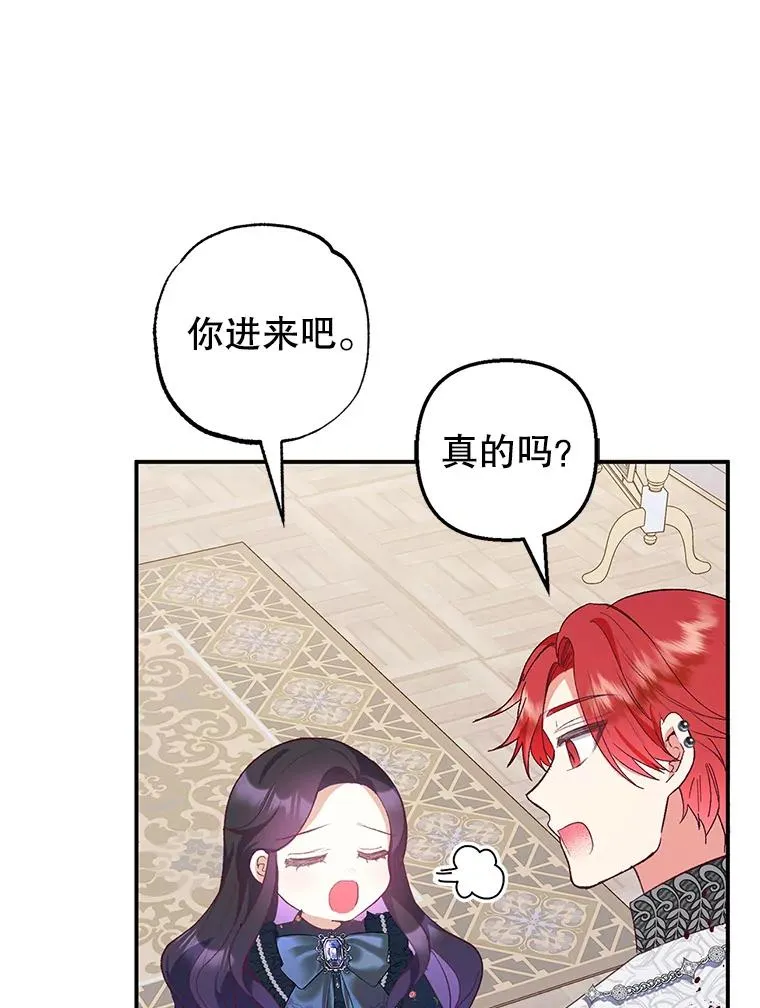 27.和阿贝尔谈心41