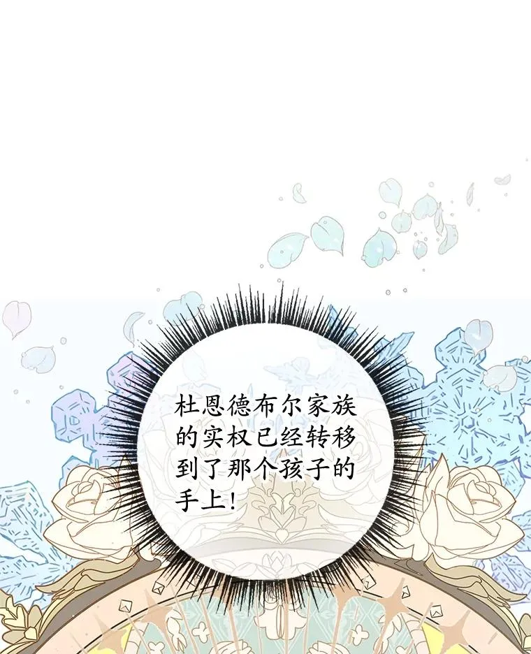 33.生日礼物92
