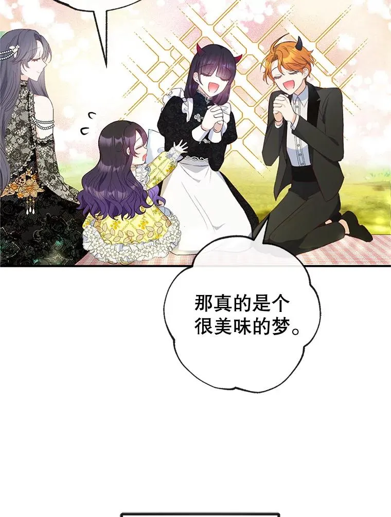 32.潜入梦境62