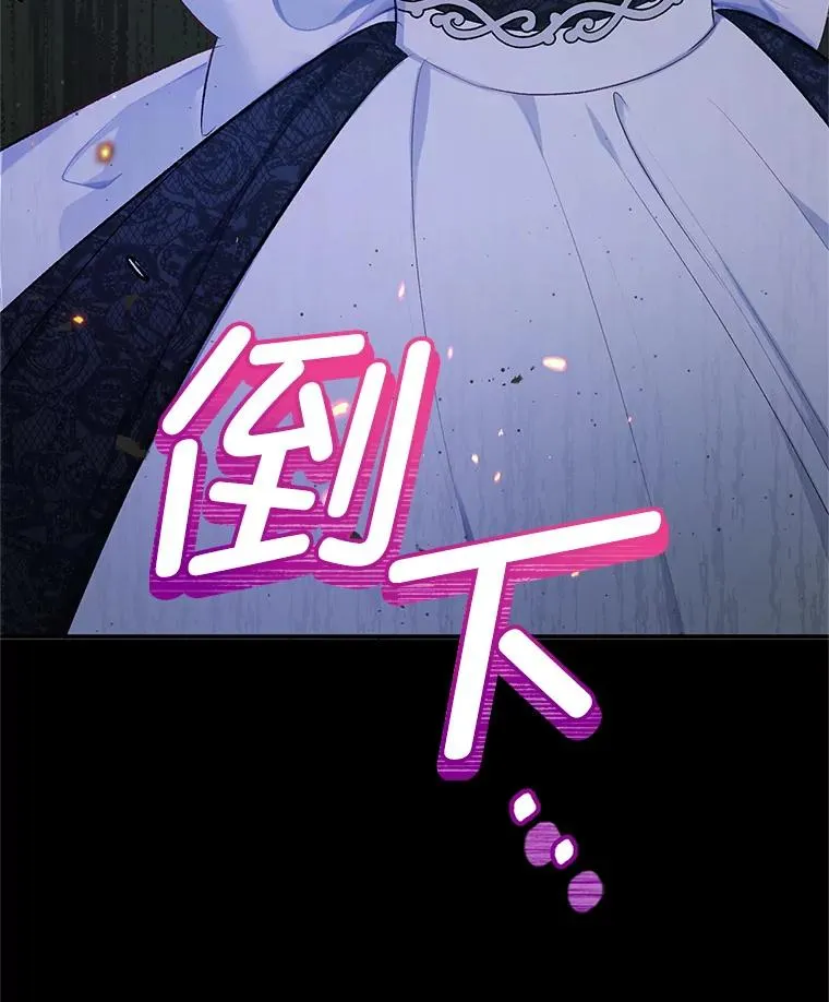 9.赝品钻石114