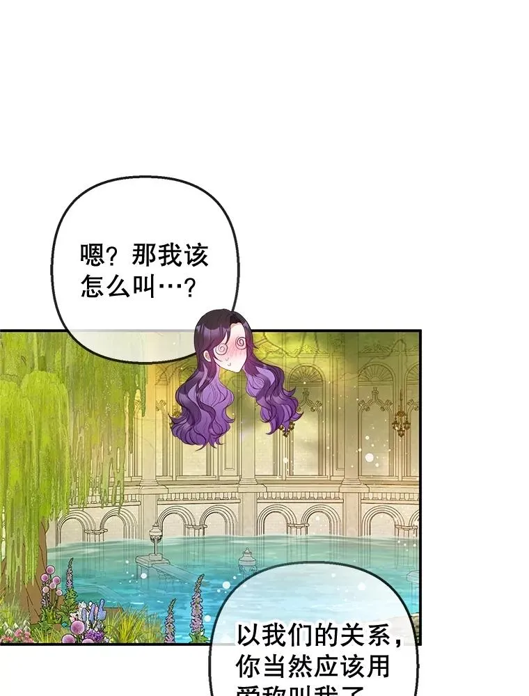 54.恶魔的寿命5